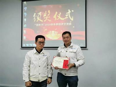 潤東方環(huán)?？照{冷風(fēng)機維修維護保養售后服務(wù)團隊交流會(huì )
